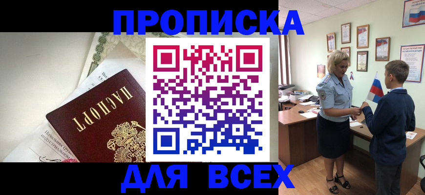 форма 3 в Саках